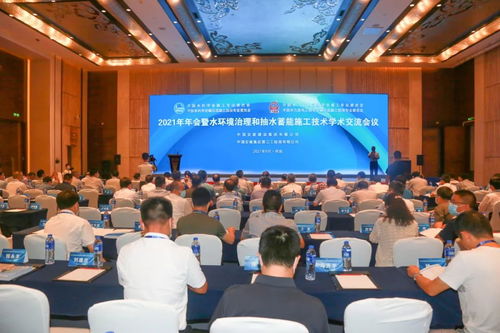 祝賀中國(guó)安能二局獲評(píng)高新技術(shù)企業(yè)，深化技術(shù)交流共筑未來(lái)